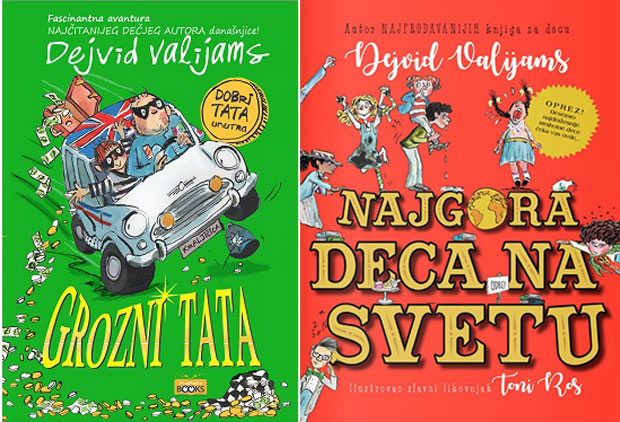 Грозни тата и Најгора деца на свету